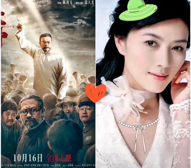 《坚如磐石》抵制火种，网友：田海蓉没发声，但她应该最担心的是宋伊人和范世琦。