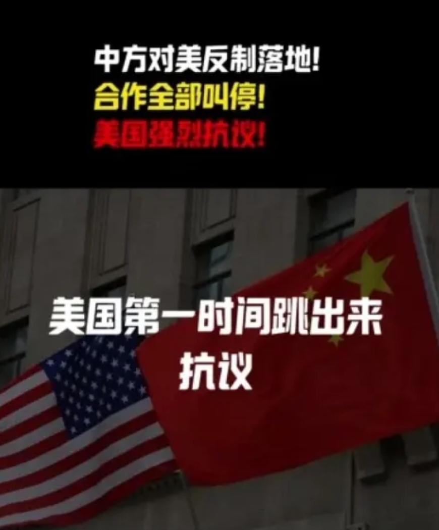 小麦不要了！稀土不给了！那船油还扣吗？美国那边军售单子刚签，这边13万吨的小麦订