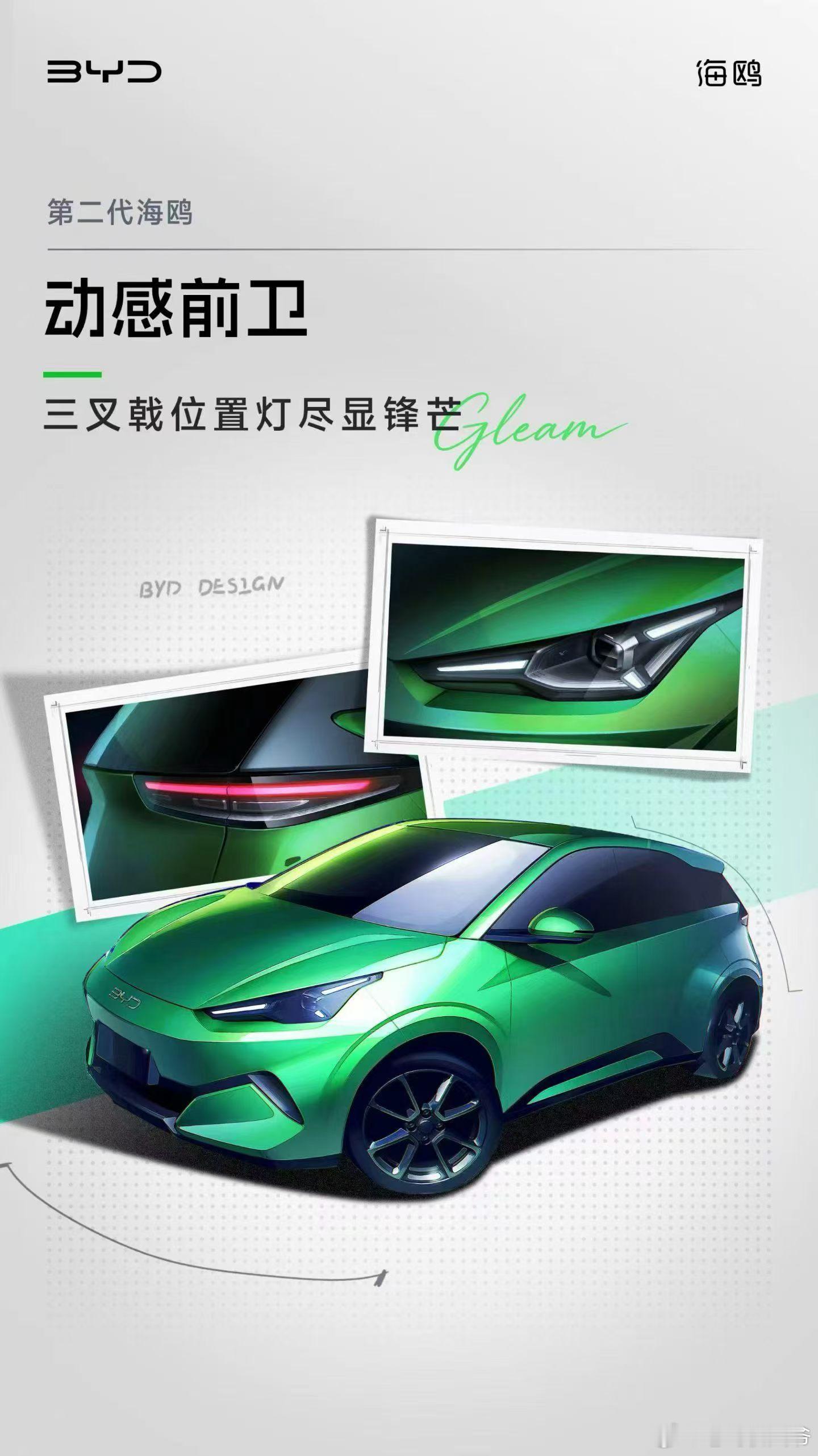 可以奥。。。期待嘛比亚迪新能源大牛说​​​