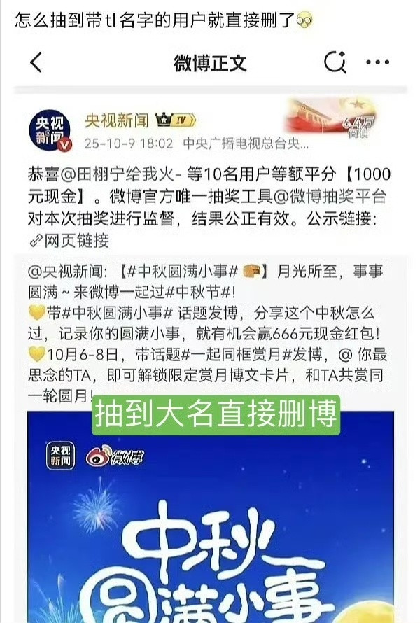笑晕了​​​