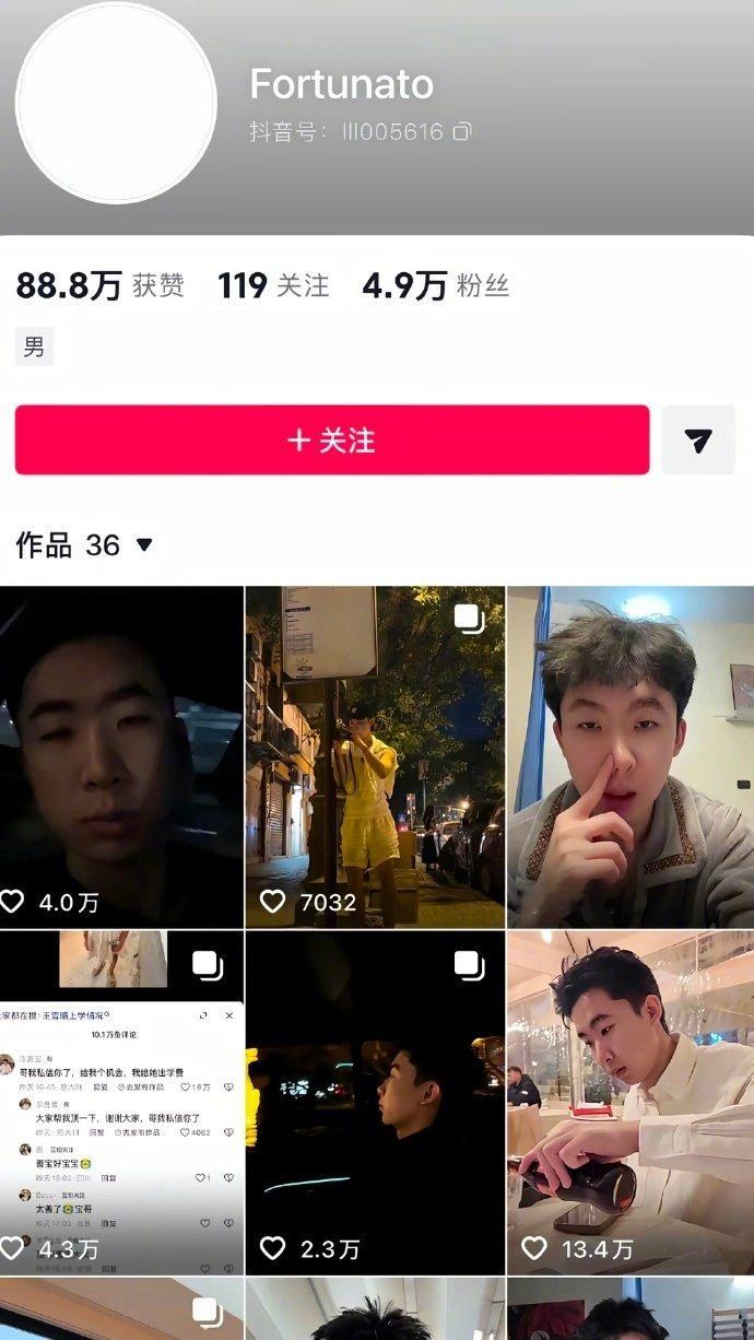 #李善宝疑似出轨#原来是姐弟恋，果然不能等一个男孩子成长，风险太大了，小妹真是体面人来的！​#娱乐#