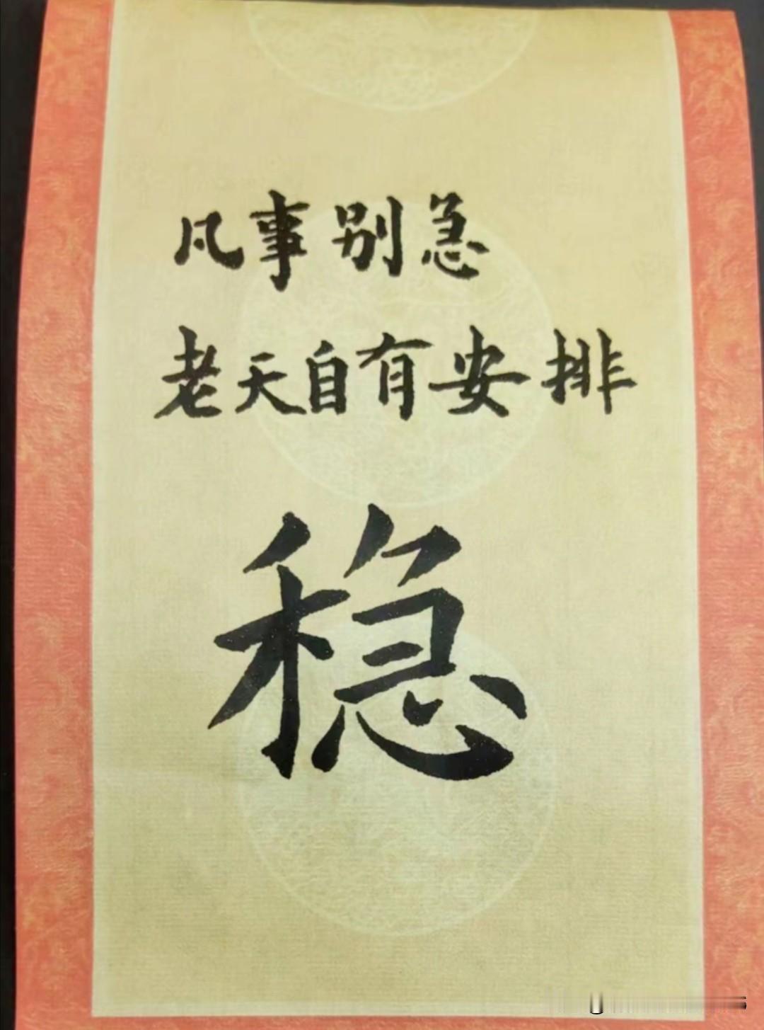 研一新生和导师初次见面，下面这三句话烂在肚子里也别讲。第一句，老师，我毕业打算
