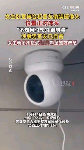 10月14日四川成都这事儿太让人无语了。女生小李是个coser，常在家换装拍照。