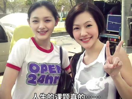 小S黑色幽默大S泪目：姐妹情深引爆网络