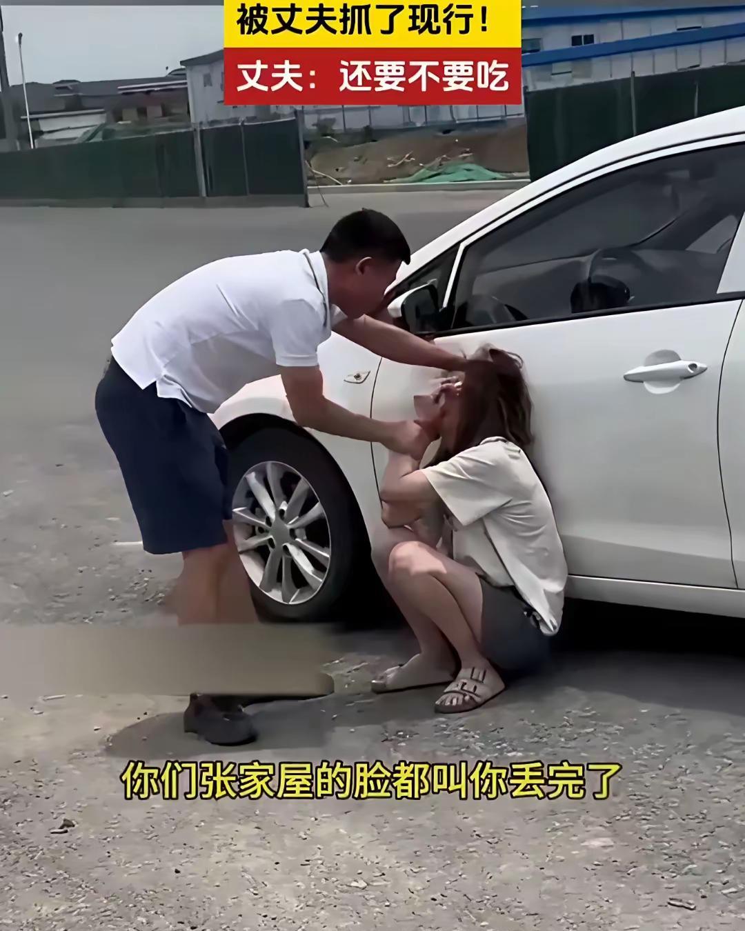 既然结婚了，既然有了家庭，为什么要出轨，为什么还要“偷吃”了，难道道这样很刺激吗