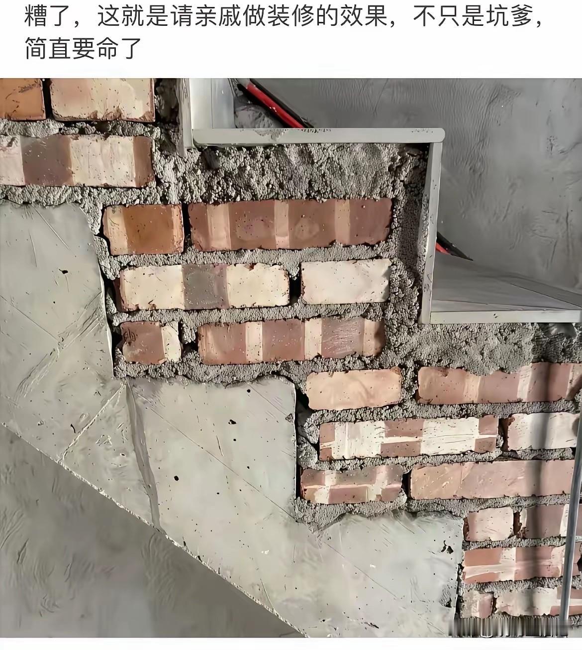 装修房子还是找正规公司，专业人做专业的事。