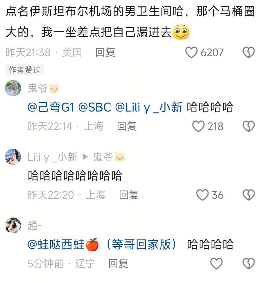 欧洲人到底吃什么了能长这么高……