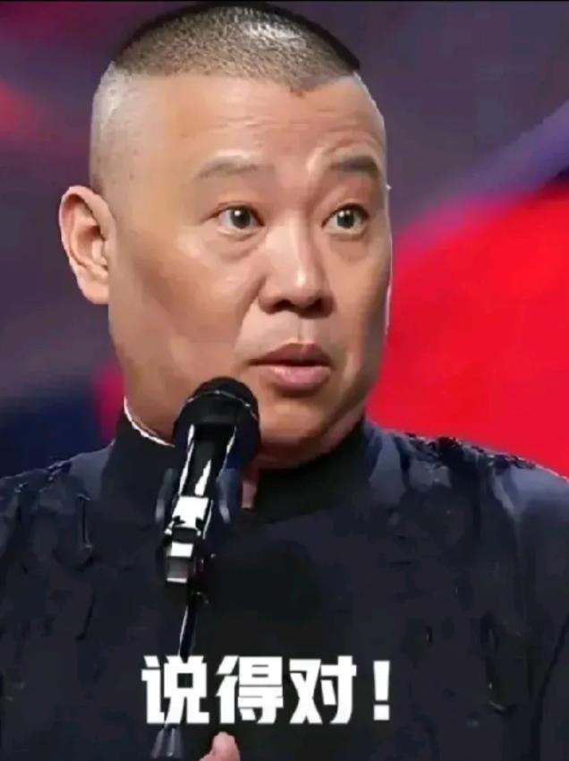 郭德纲最新回应相声名家郑健！昨天郭德纲直播时表示:江湖艺人，你要拿的起放的下，既