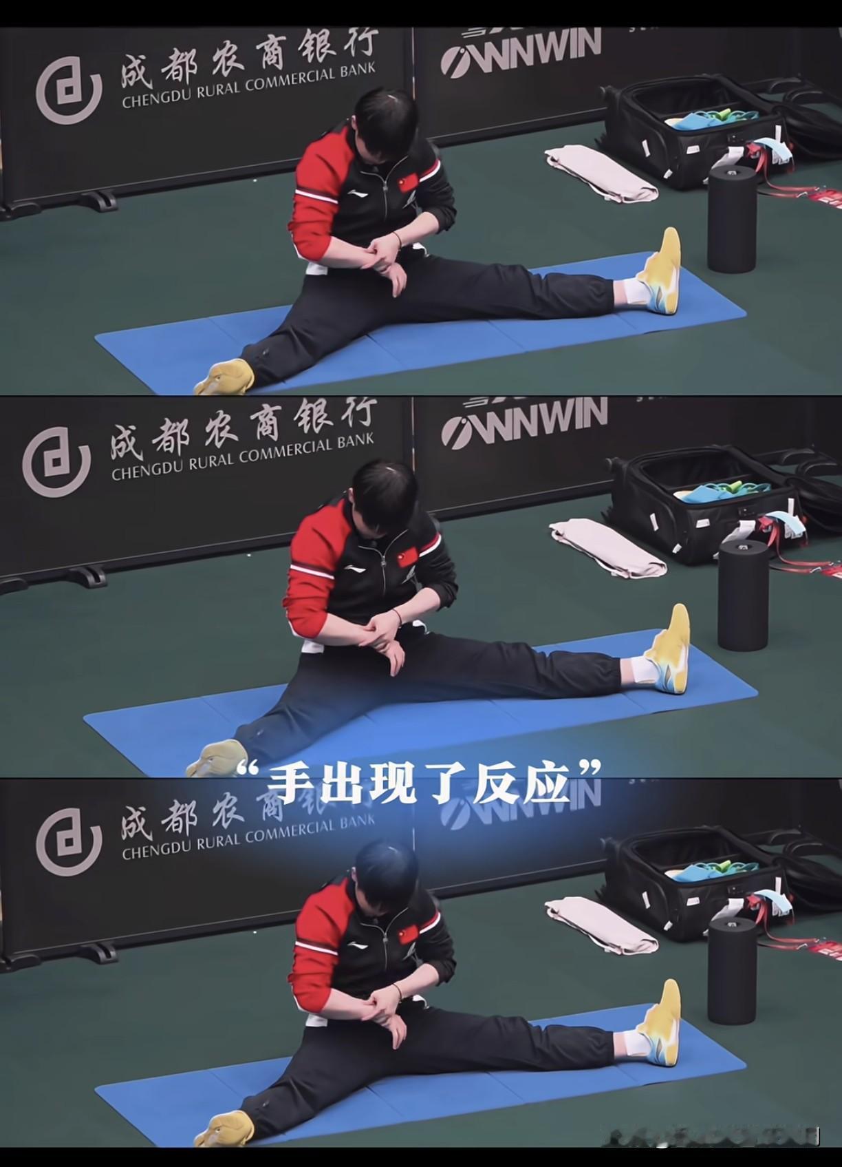 得不到休息连轴转的小莎的手开始出现反应了！[哭哭]既然都出线了，后面能不能多让