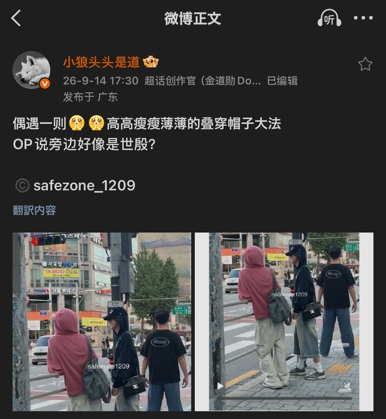 第10086次羡慕试音，太黏糊了一回国就在一起玩​​​