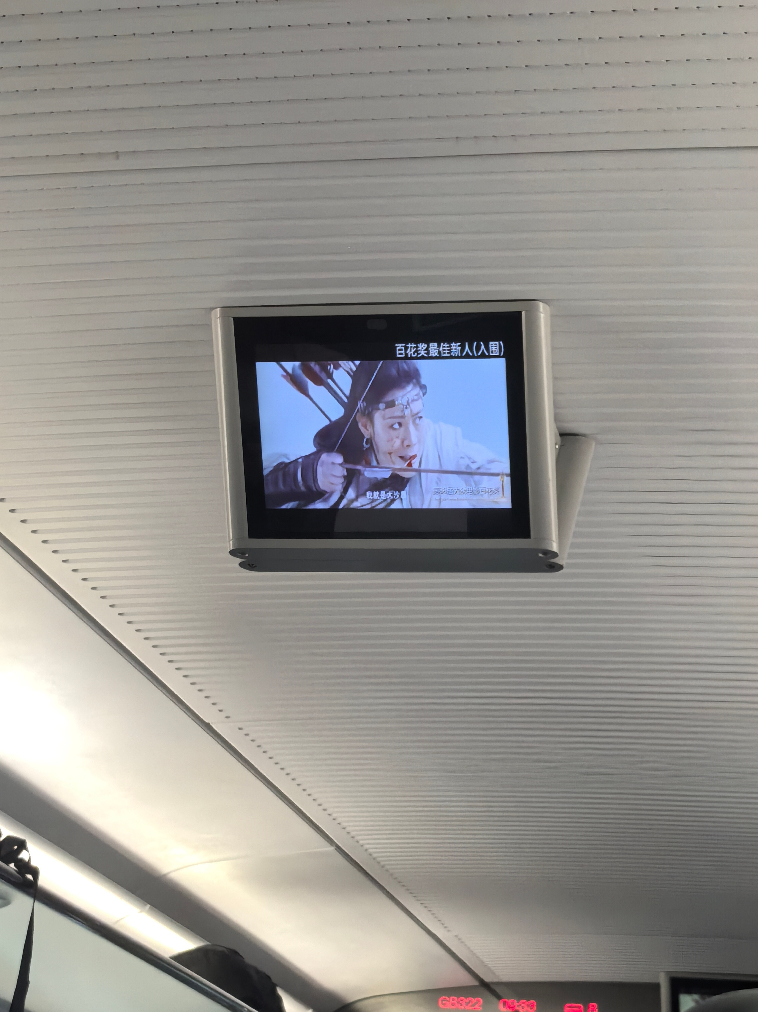 出差🚅上，坐下一抬头就看到了，lucky