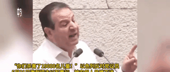 以色列：杀1.9万儿童，将来不配后悔！这世上，真有那种突