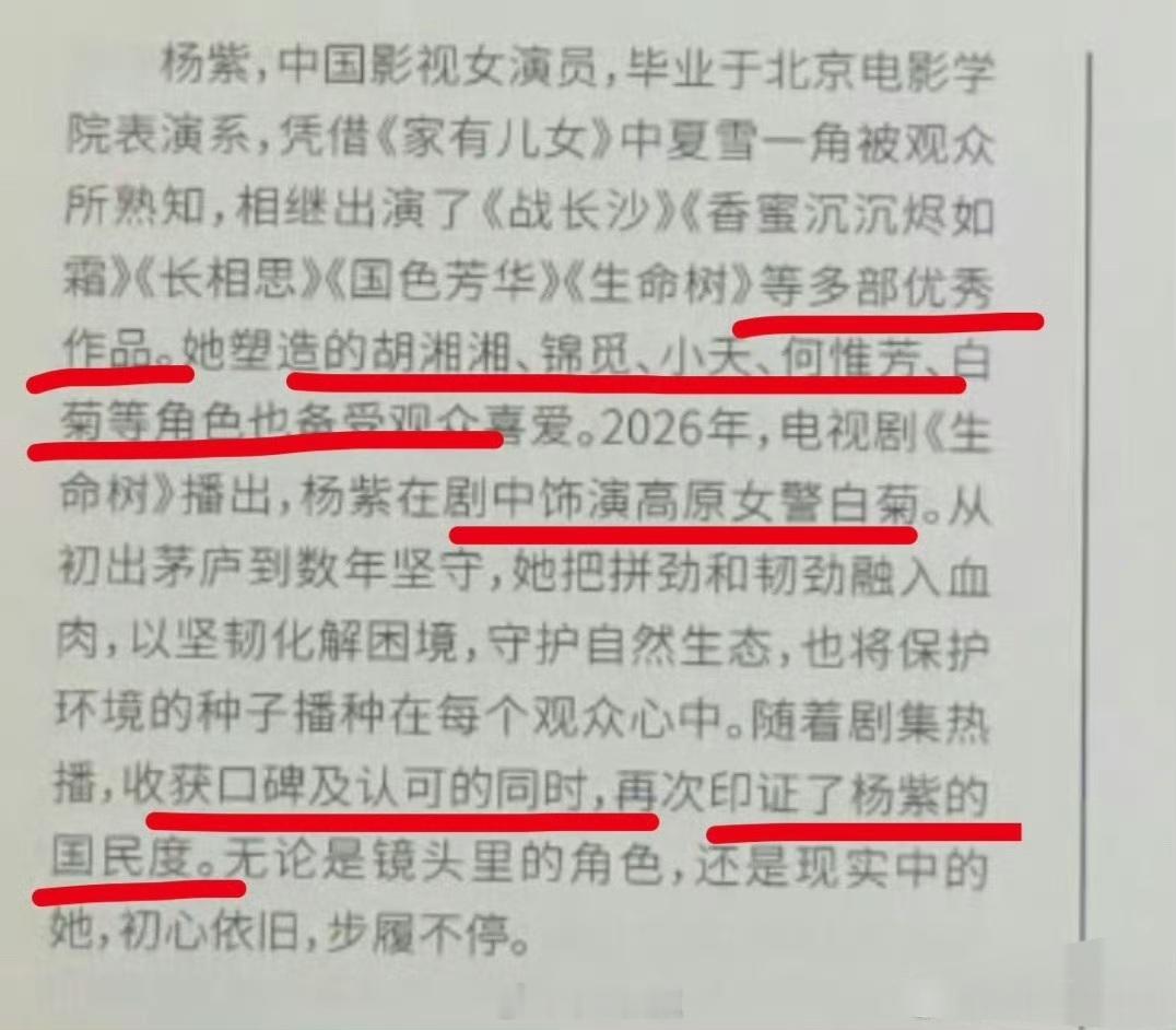 本次提名白玉兰的三位流量🌸🥜作品介绍