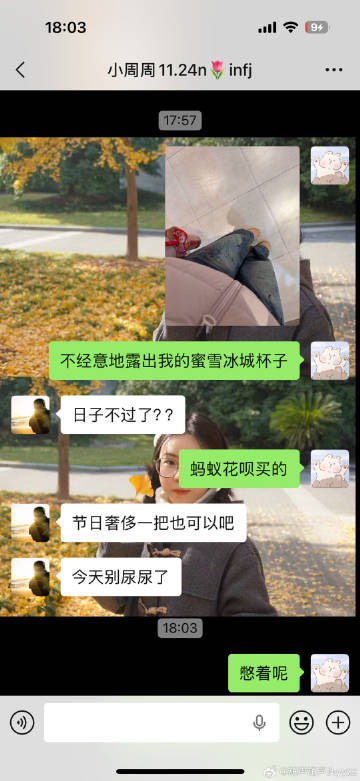 搞笑聊天记录大赏✖️10086