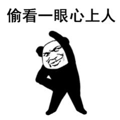 十二星座动心示爱信号，出现这些举动就是认准你了：白羊：目光总是不自觉落在你身上，