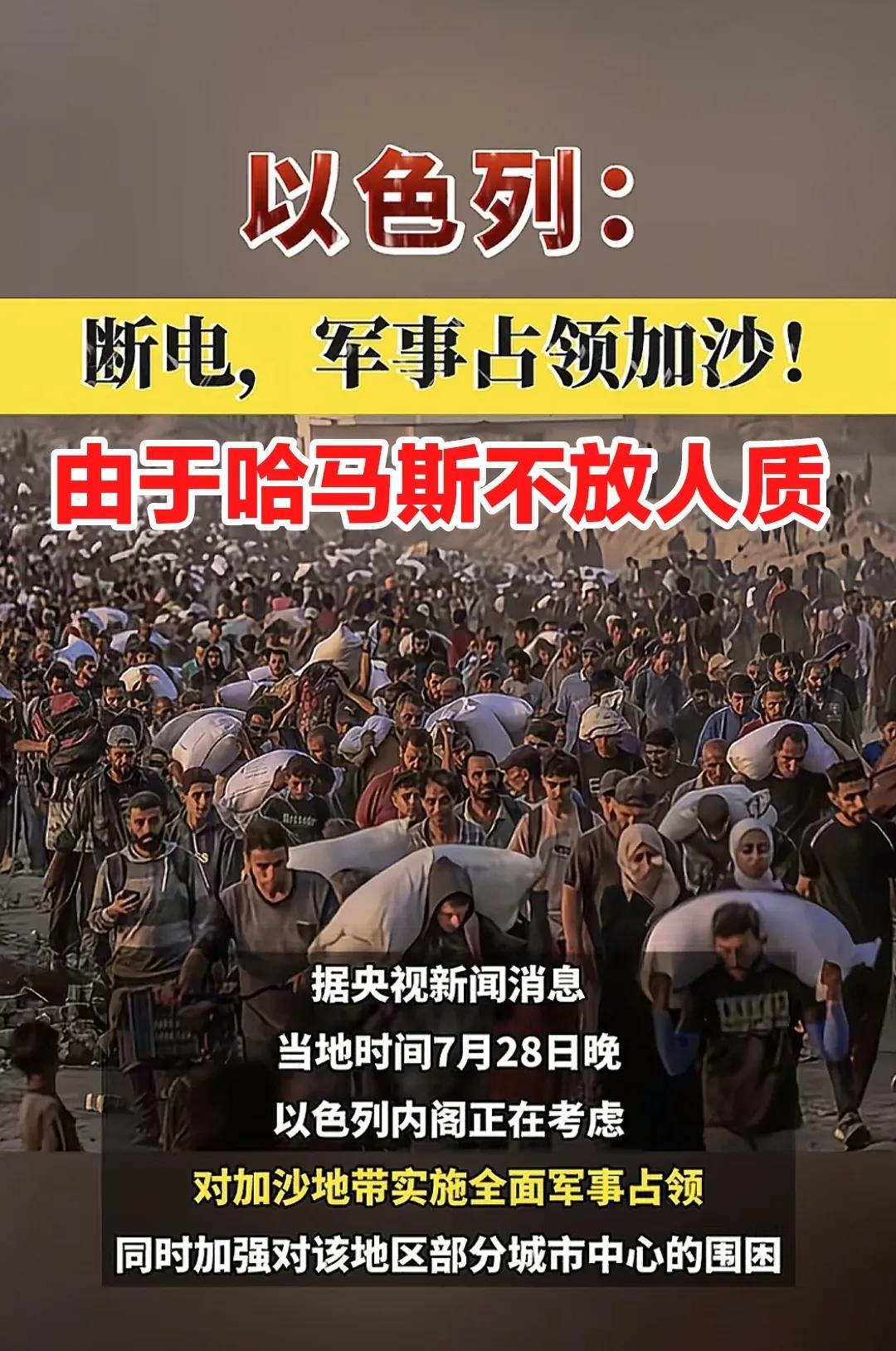 以色列现在的态度很明确，就是坚决奉陪到底，谁打它，它就打谁，谁攻击它，它就反击谁