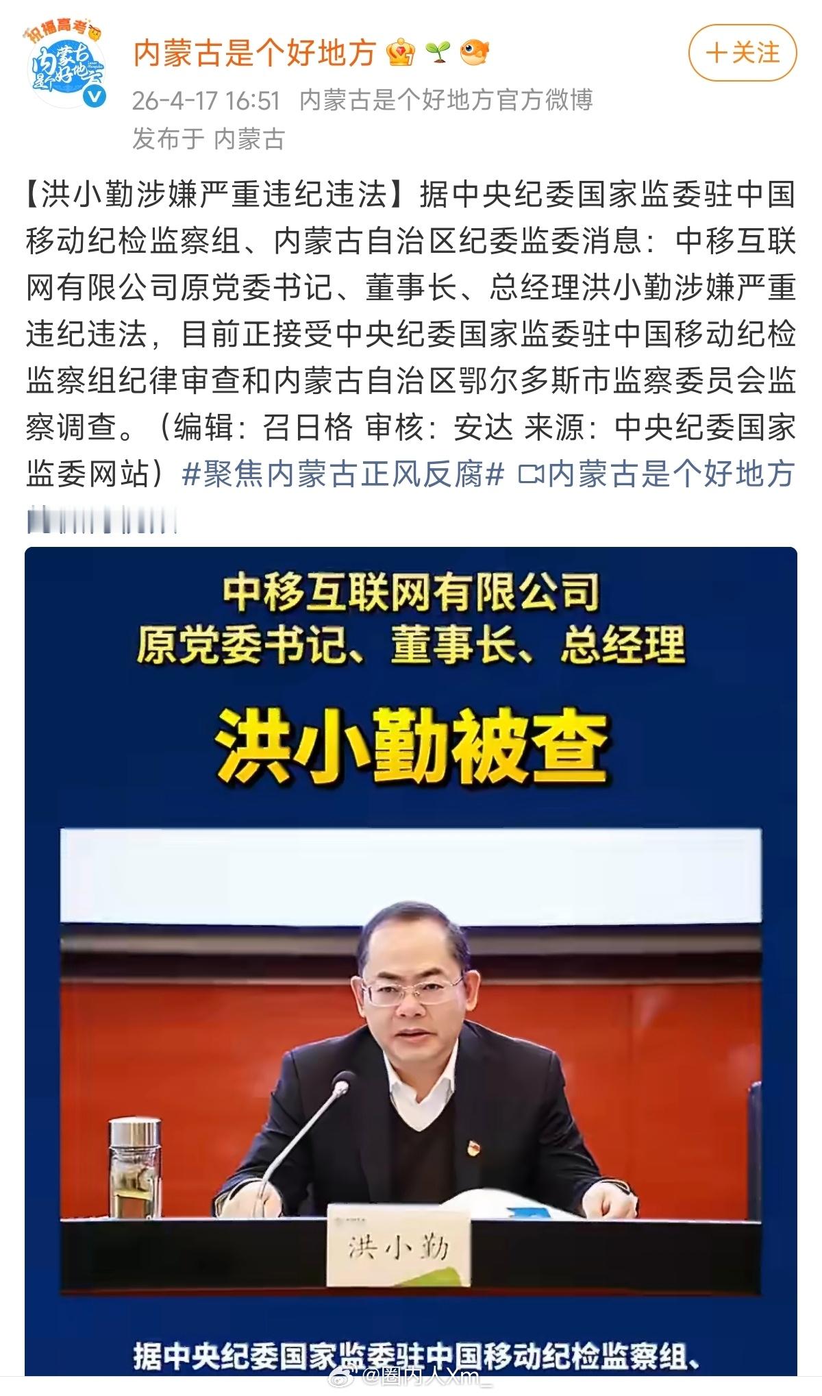 这你受得了吗？鄂尔多斯