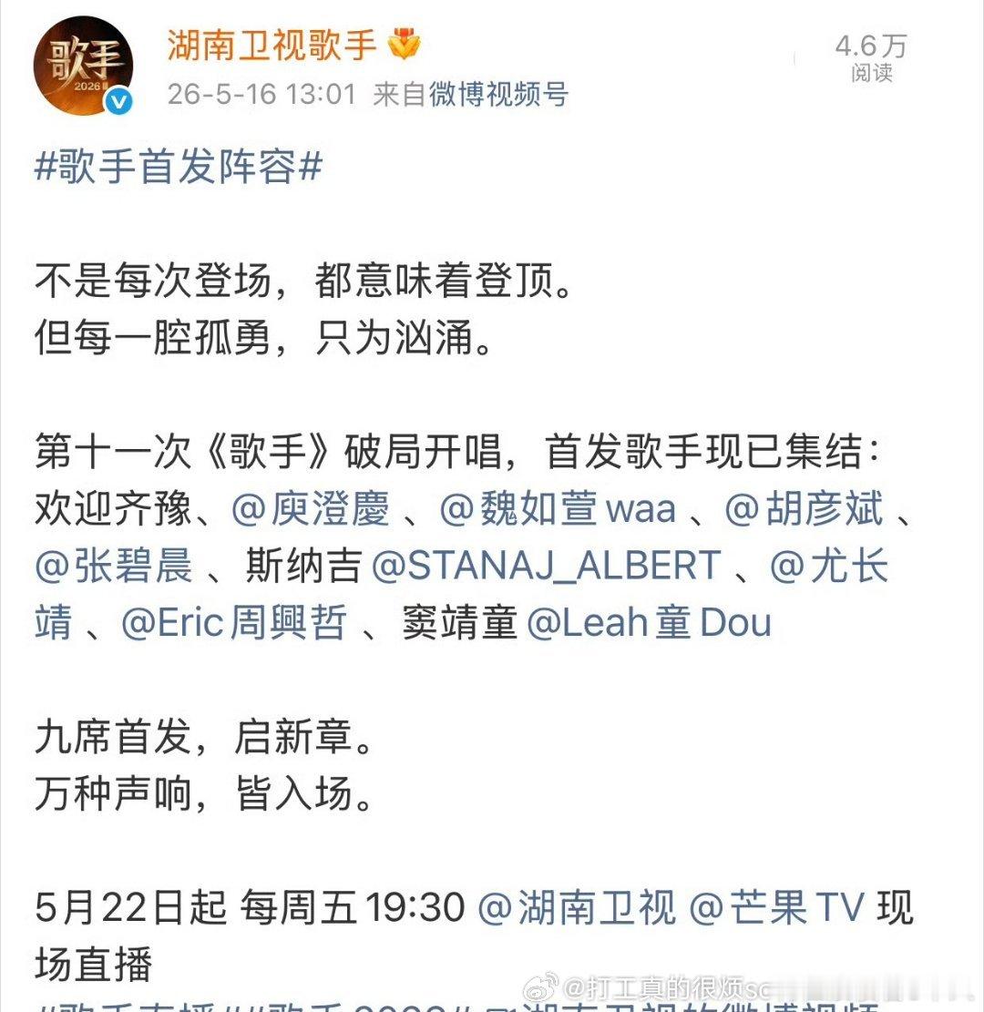 看窦靖童就知道二代卡真是一辈子都可以吃爹妈.又要给上一届歌亡陈楚生抬卡了