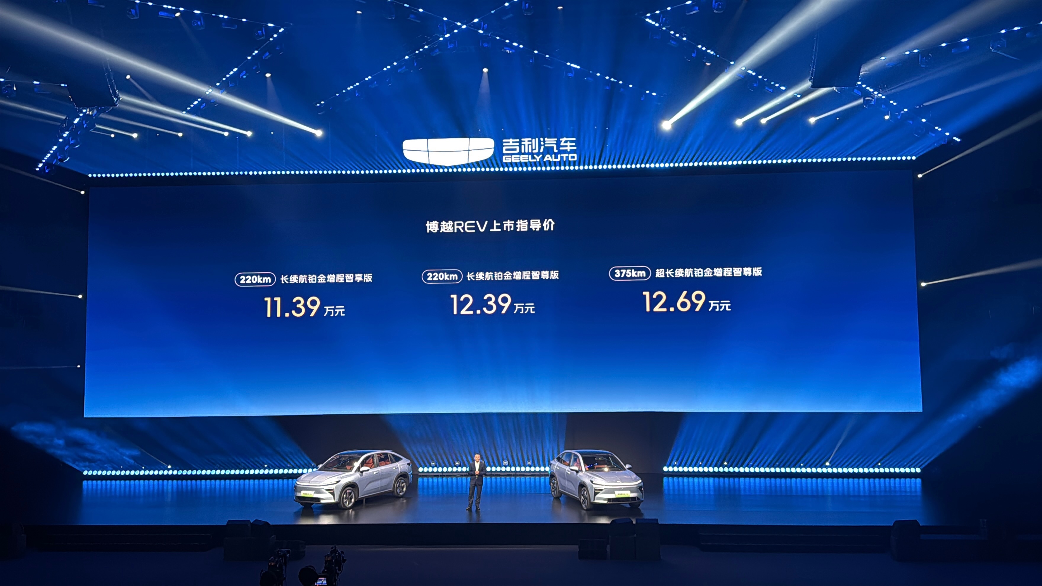 博越REV的价格出来了，比预售价低7000，而且给出来的置换补贴也不错，我大概算