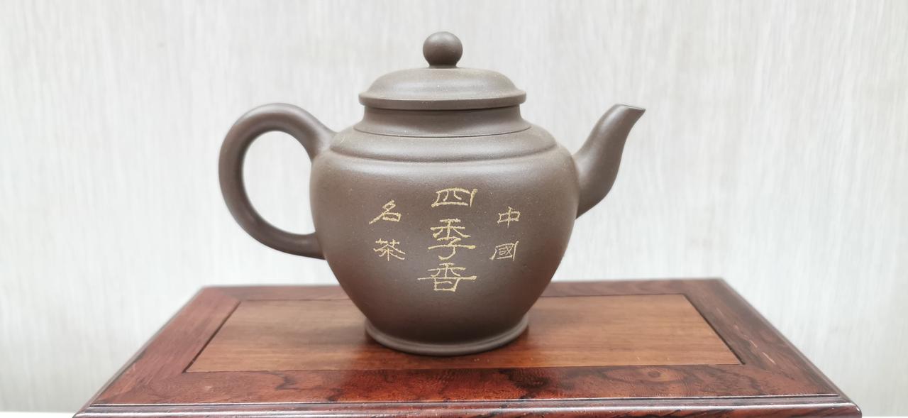 早期中国宜兴荆溪系列精品紫砂壶（网孔、约175cc）紫砂壶的容量是多少最好?茶生