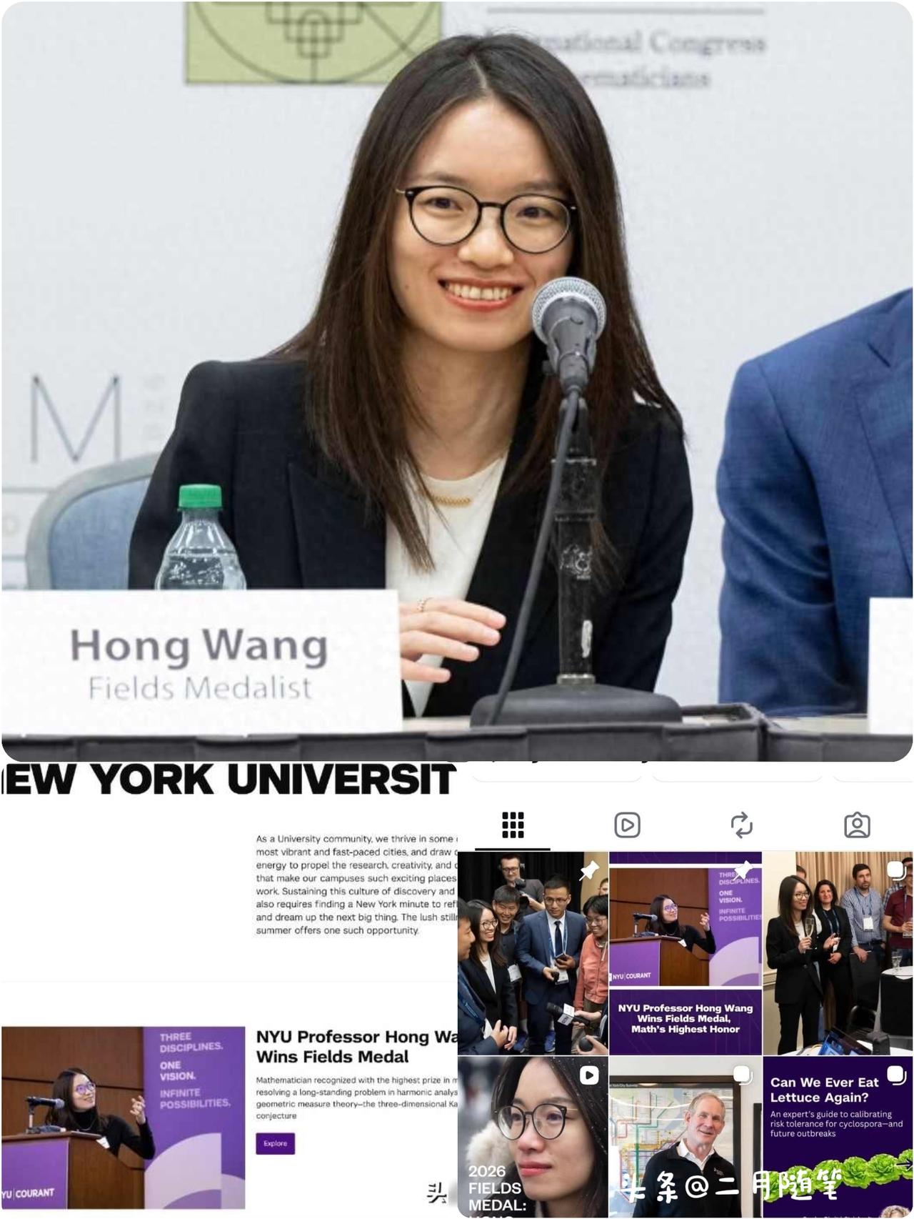 国人的骄傲！纽约大学为咱们中国数学家办双重庆典，全场师生起立为王虹鼓掌！真