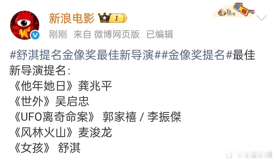 第44届金像奖提名名单：最佳男主角提名：张继聪《金童》/古天乐《私家侦探》/