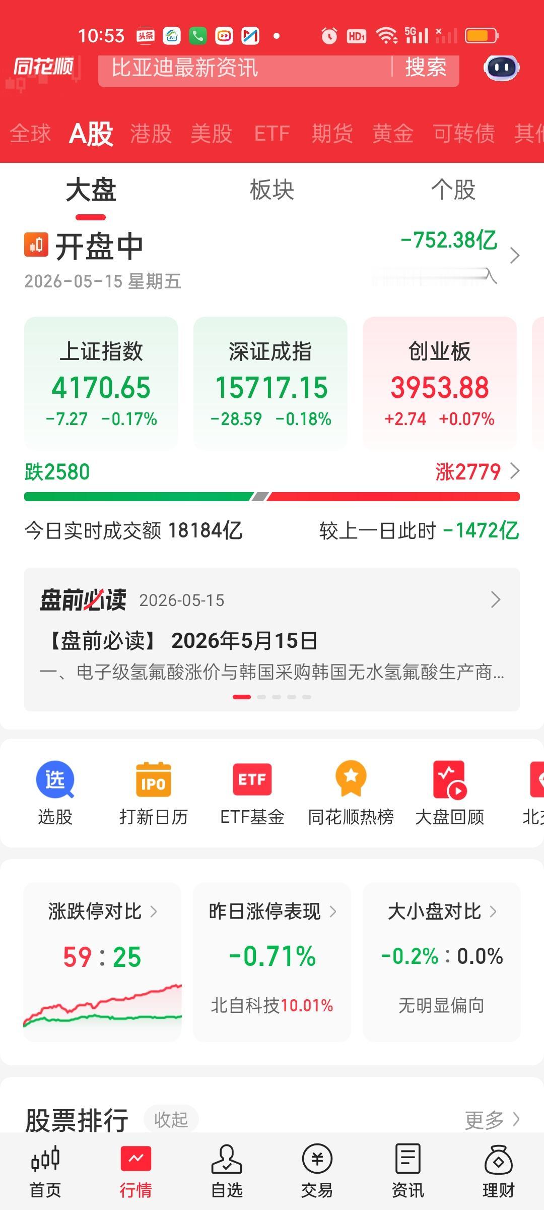 其实人在急速爆杀的情况下产生恐惧心理是很正常的事情。这个也没有必要怪自己。因为没