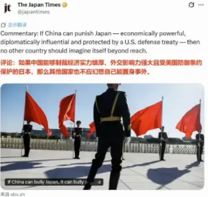 快讯！快讯！日媒刊文称，如果中国能够制裁经济实力雄厚，且外交影响力强大且受美国