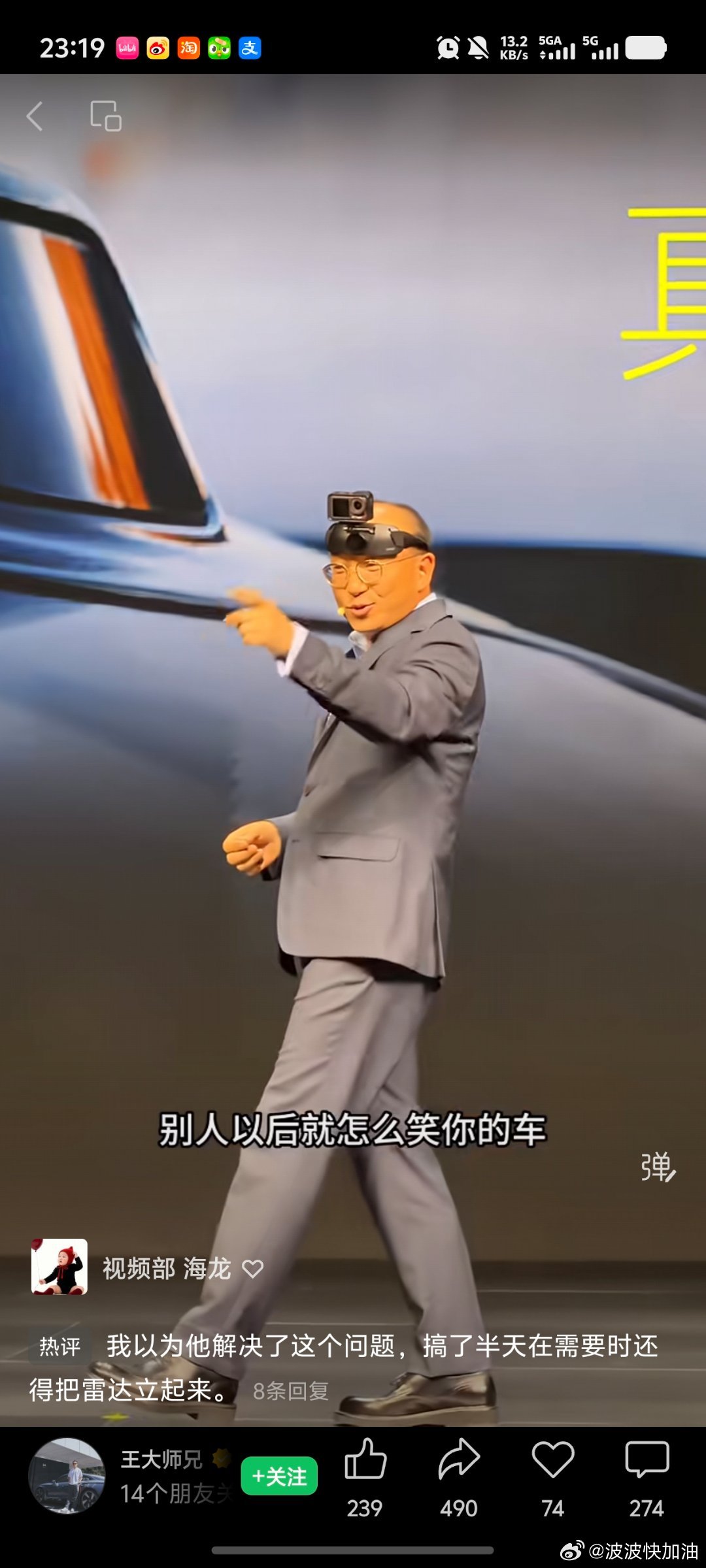 需要时激光雷达升起来，不需要时降下去。意思你这颗激光雷达只参与AD，不参与主动