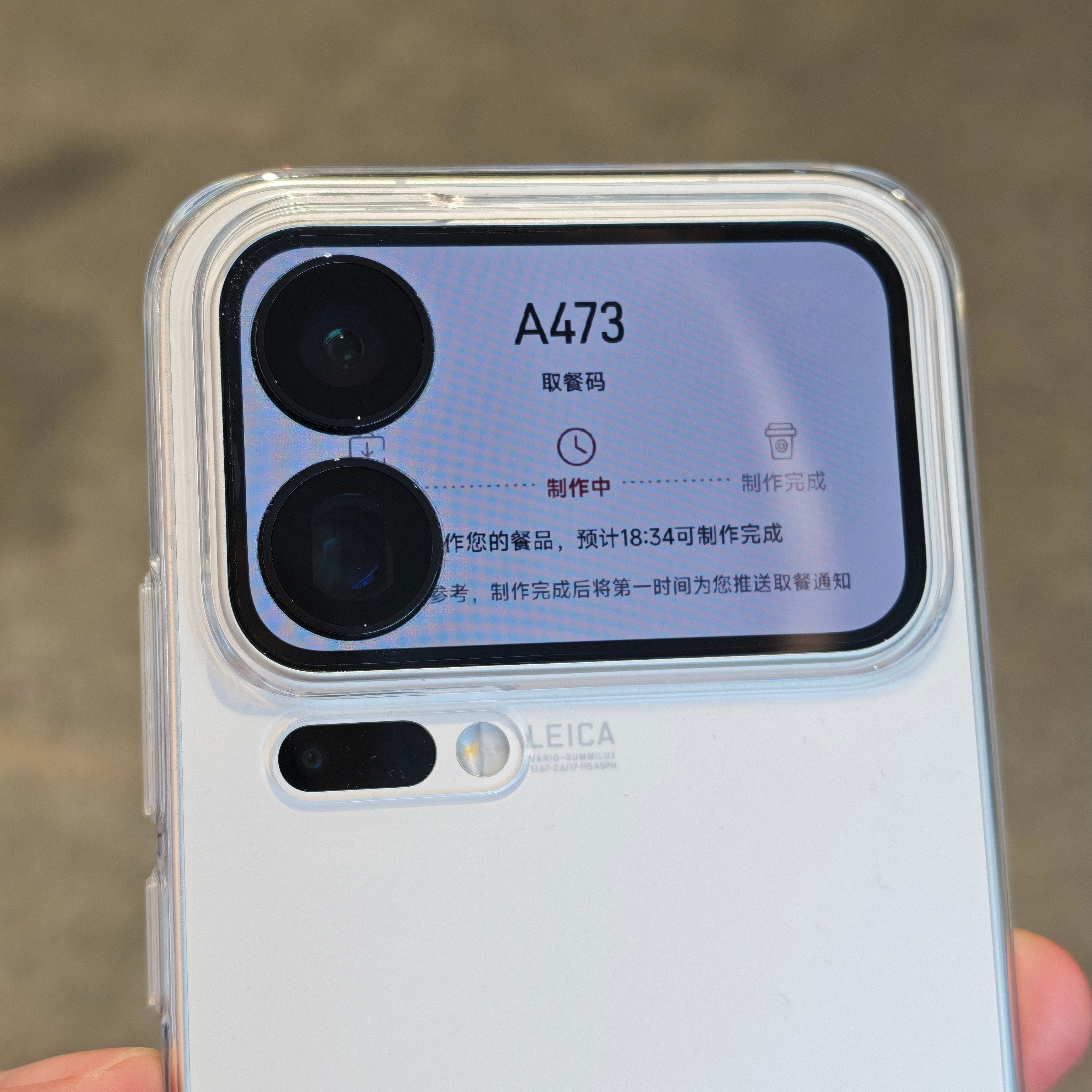 Xiaomi17ProMax这个“贴背屏”太好玩了，适合金鱼一般记忆力的