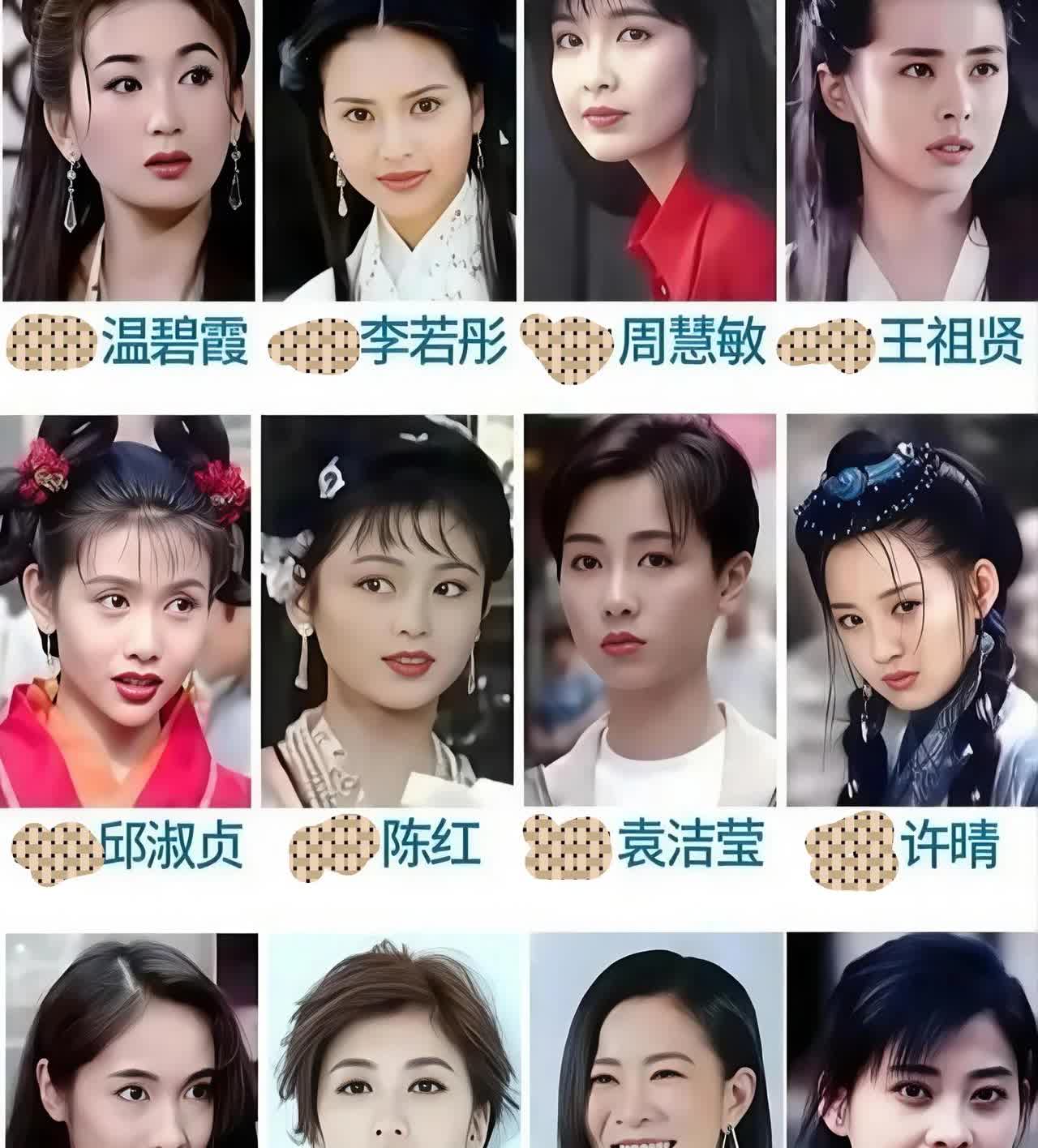 不看年龄，哪个好看？