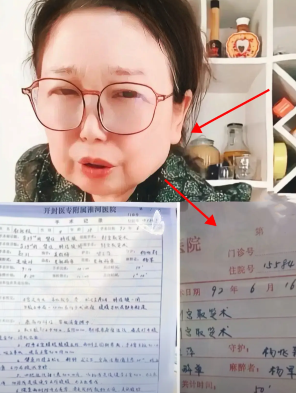 惊爆！   柴桑大姐又放大招，直接晒出杜大娘在淮河医院的产科入院记录，猛料不断