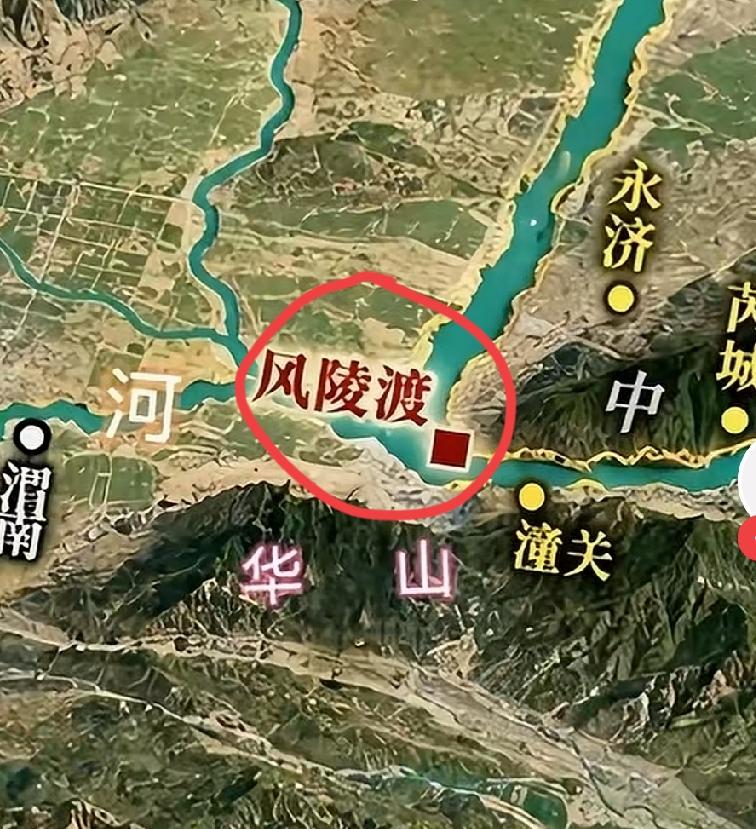 风陵渡口初相遇，一遇杨过误终身，提起大名鼎鼎的风陵渡，我第一时间会想起神雕侠侣，