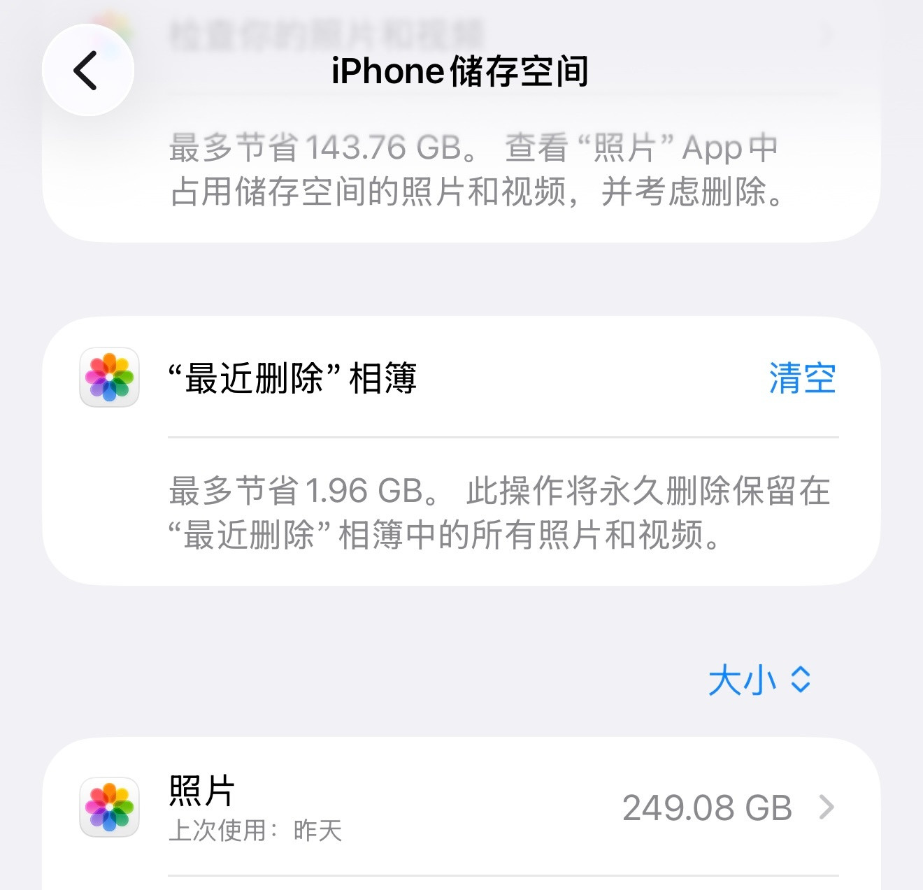 ？我惊呆了​​​
