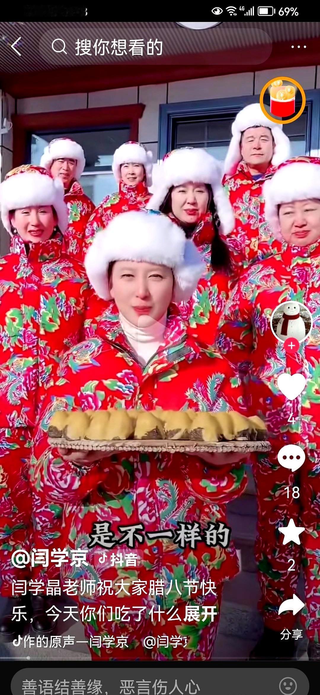 孙涛彻底不忍了！顶着一脸胡茬，宣布三件事：退出春晚，不直播，不带货。而闫学晶那边