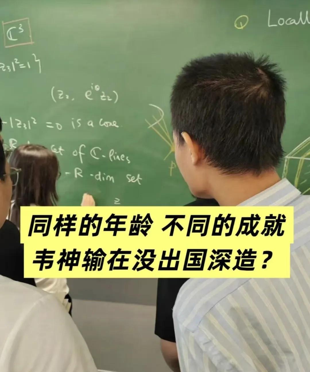 王虹怕是有点名过其实了就在学校讲的那2天可怕韦东奕郁闷坏了，本来第一天的时