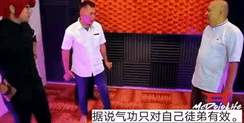 据说气功只对自己的徒弟有效，有没有明白人说一下，是不是真的