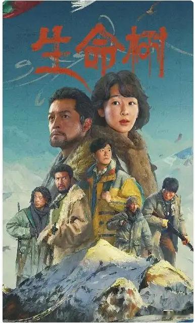 《生命树》抛出一个问题，既然藏羚羊的绒毛那么好，为什么不圈养呢？本剧里的英雄是