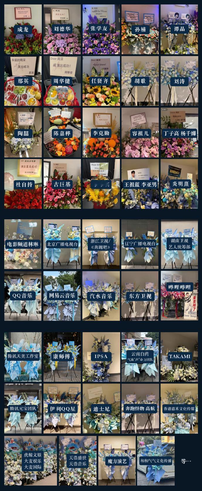 周深香港启德演唱会，两场十万人的奔赴，单场五万人的同频共振，线上更有全球127国