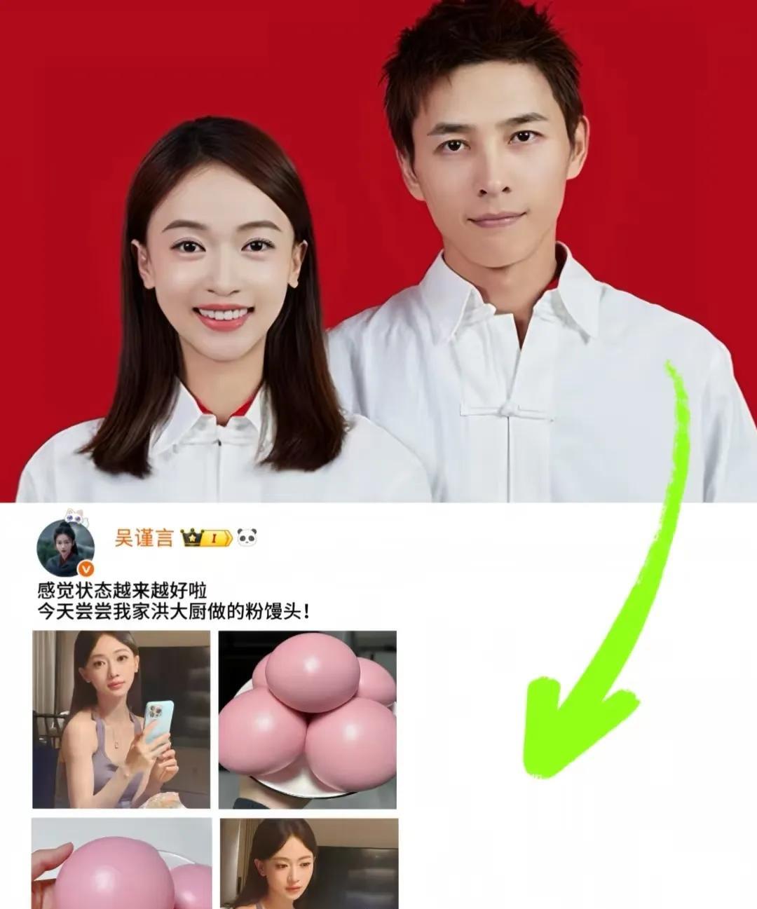 讲真的，吴谨言你能不能放过自己，你专心搞事业可以理解，但已经怀孕了还这么拼命