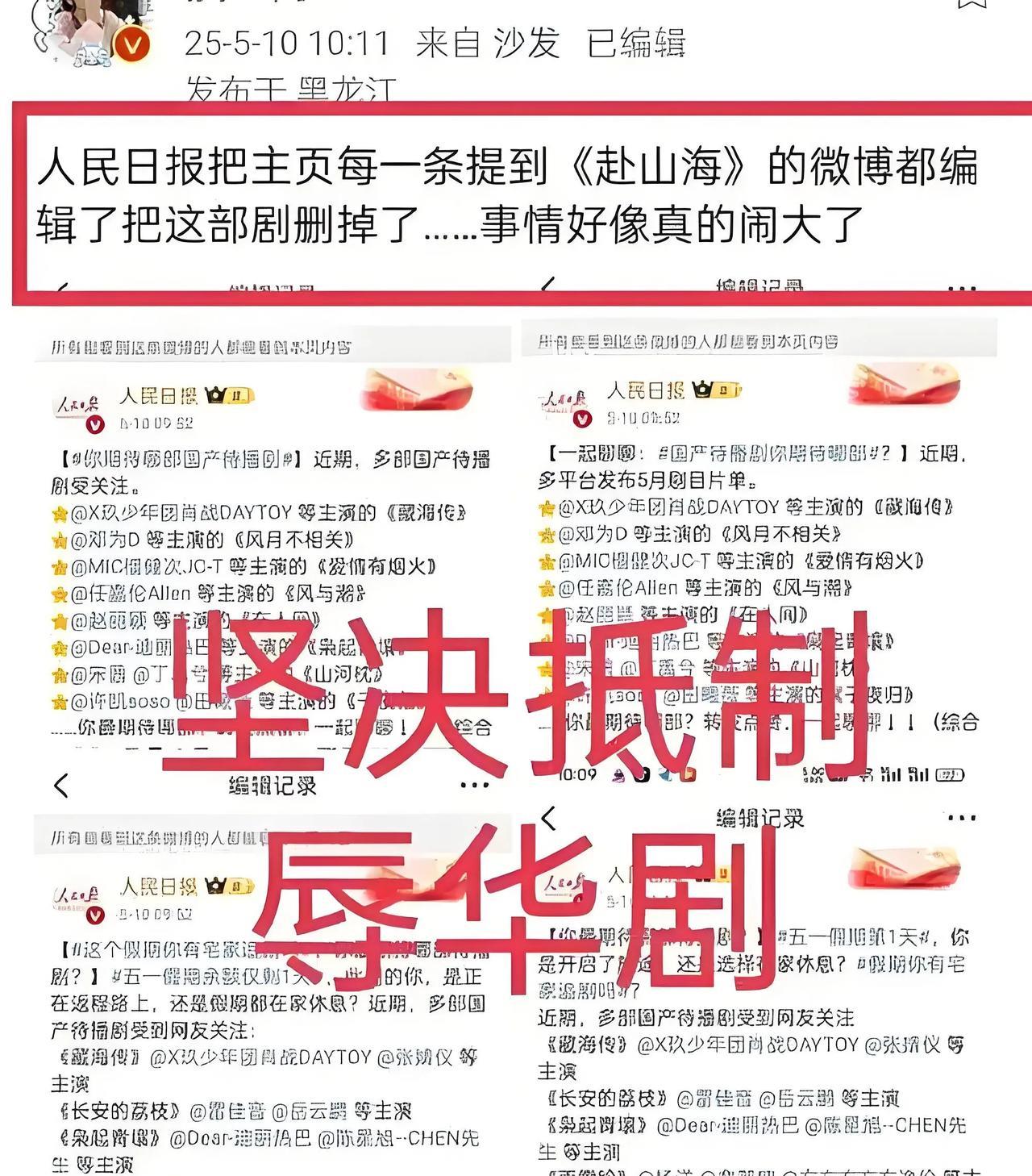 人民日报火速删文！李凯馨风波有多“炸”？家人们，又有大瓜！最近李凯馨疑似辱华录