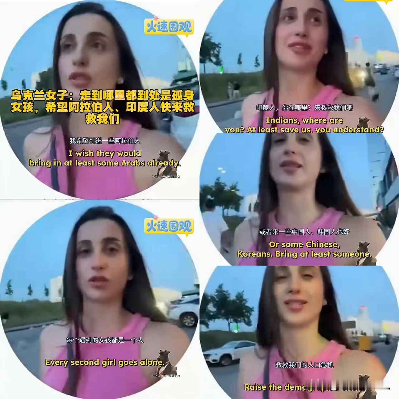 中国男人在乌克兰女孩子心目当中既然排在印度男人之后，无语了。看到一个乌克兰女孩子