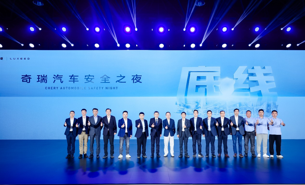车若初见安全你可以永远相信奇瑞奇瑞汽车混动之夜之后是安全之夜，连续5个