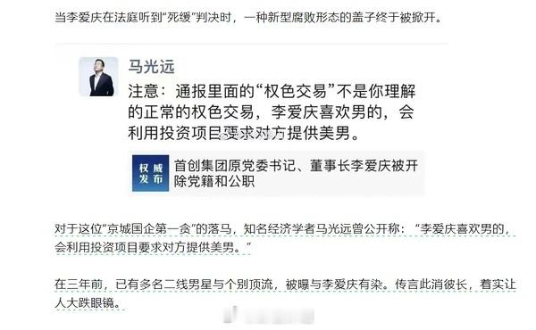 多名男星被爆与其有染？？？这才是高干文最后的下场京圈太子爷？进去吧你​​​