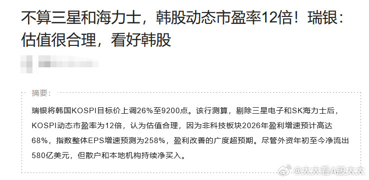 这就是现在科技股所有的矛盾点，如果按照市盈率算，都很便宜，但是如果按照市值算和累