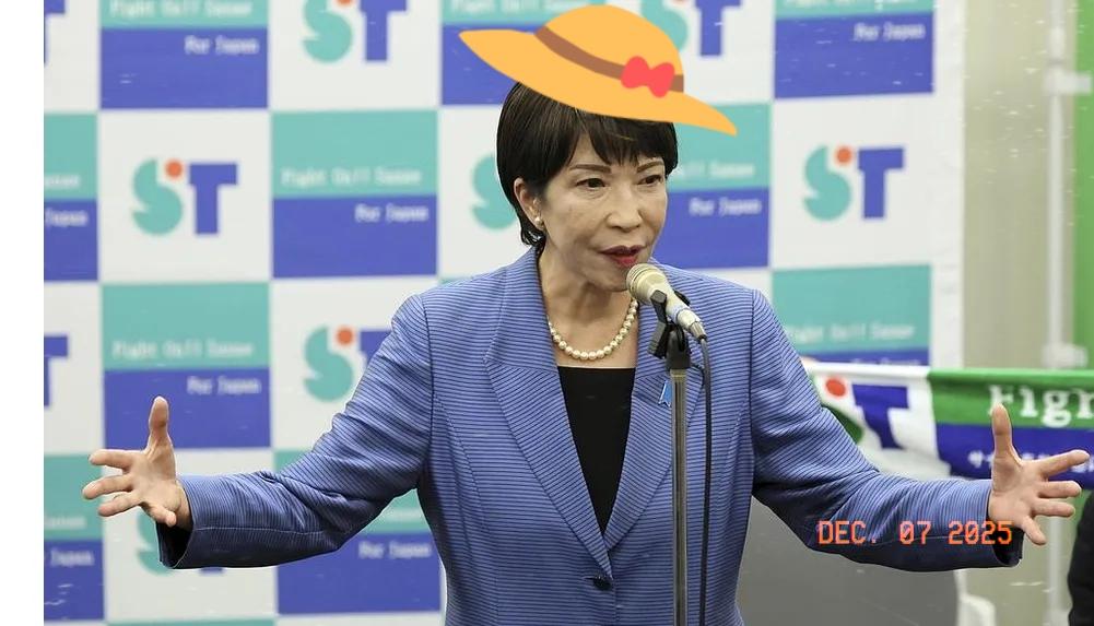 快讯！快讯！日本媒体宣布日媒这回算是回过味来了，甚至有点“慌得一笔”。