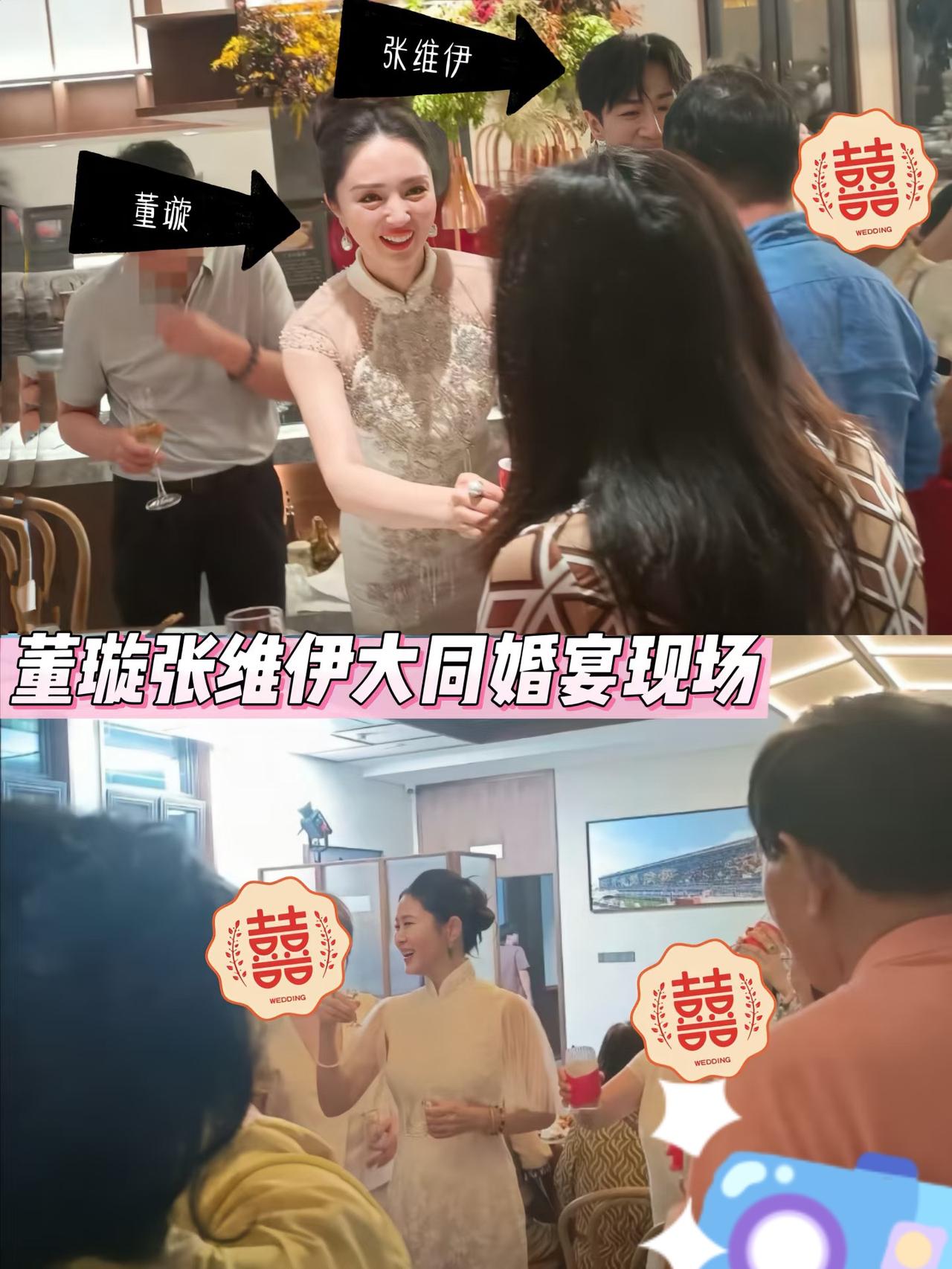 董璇张维伊大同婚宴现场公开。准备好祝福吧。董璇的婚礼现场来了，昨天刚发声，婚
