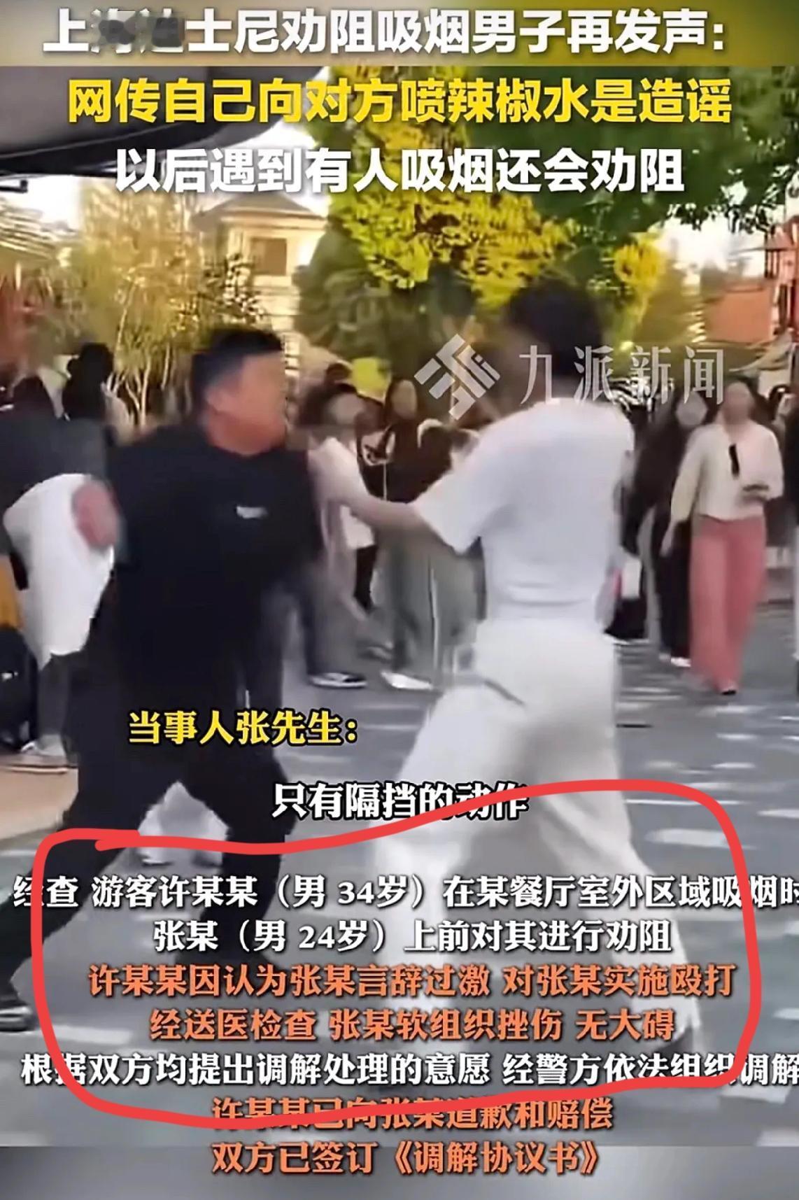 人到了中年看到这一幕，最大的感慨，是我们丢了的勇气，被一个年轻人捡起来了。
