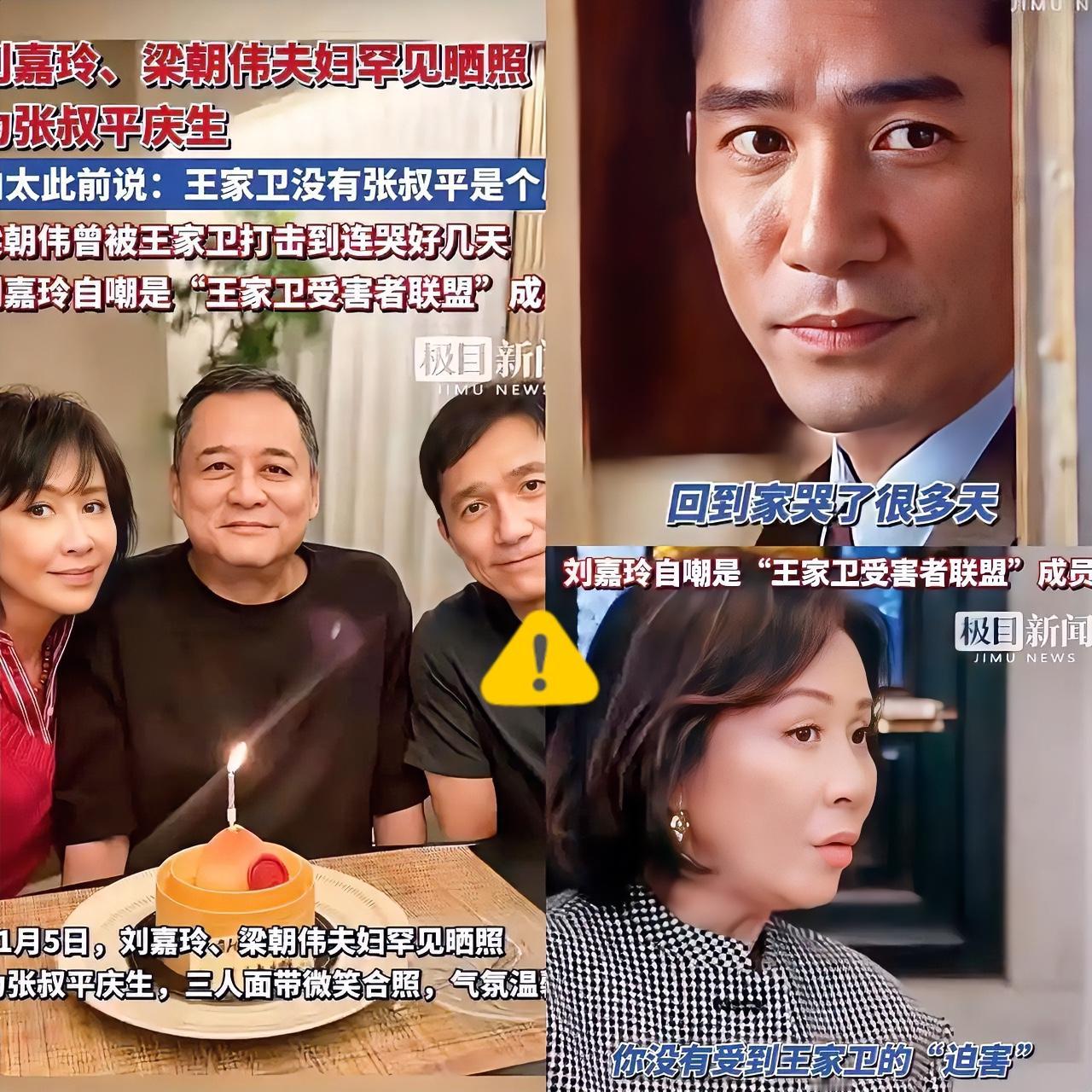 果然，出来混的都是要还的万万没想到，王家卫的报应来的太快了！前脚向太刚吐