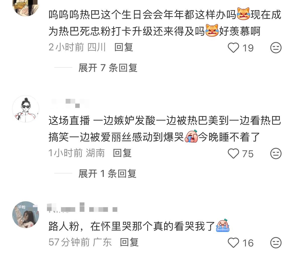 迪丽热巴时隔七年的线下粉丝见面会，完全追星女的终极幸福时刻：门票免费再送2000
